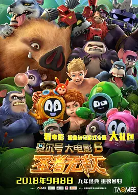 免费xxx性高电影